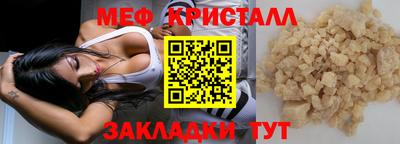 кокс Краснознаменск