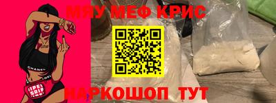 сатива Краснодар