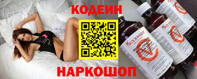 кокс Краснознаменск