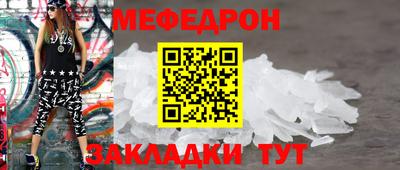 сатива Краснодар