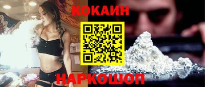 кокс Краснознаменск