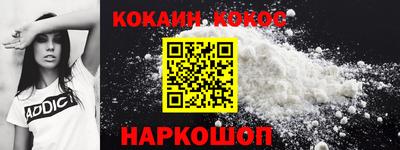 сатива Краснодар