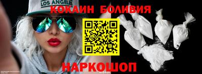 кокс Краснознаменск