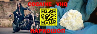 каннабис Краснокаменск
