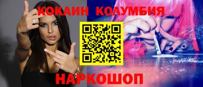 сатива Краснодар