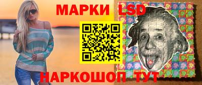 каннабис Краснокаменск