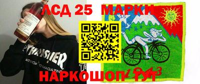 каннабис Краснокаменск