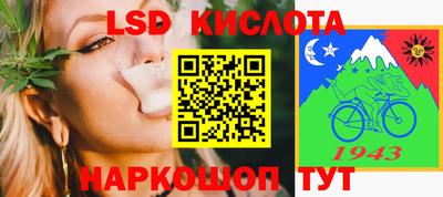 кокс Краснознаменск