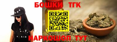 каннабис Краснокаменск