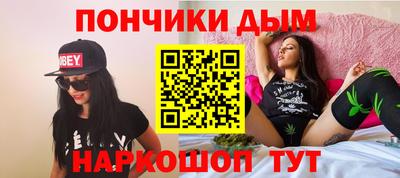 каннабис Краснокаменск