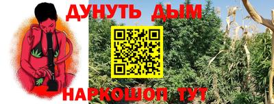 кокс Краснознаменск