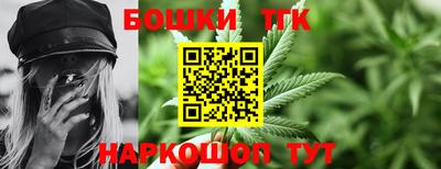 героин Анжеро-Судженск