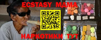 каннабис Краснокаменск