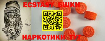 сатива Краснодар