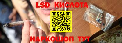 каннабис Краснокаменск