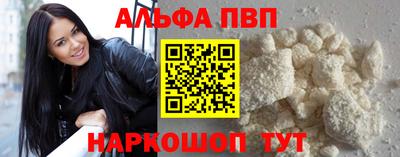 скорость mdpv Анапа