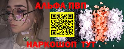 каннабис Краснокаменск
