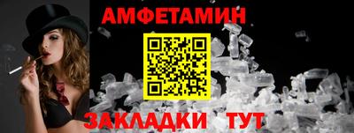 каннабис Краснокаменск