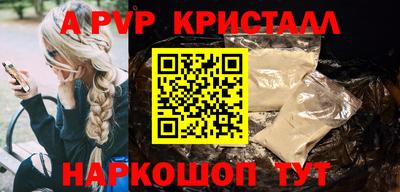 сатива Краснодар