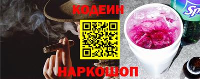 кокс Краснознаменск