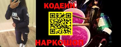 кокс Краснознаменск