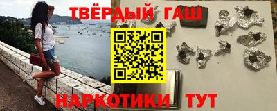 каннабис Краснокаменск