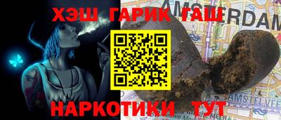 сатива Краснодар
