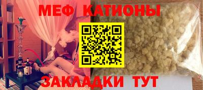 сатива Краснодар