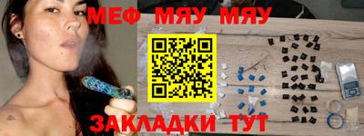каннабис Краснокаменск