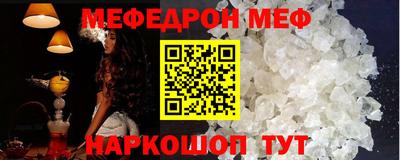 каннабис Краснокаменск