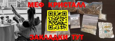 сатива Краснодар