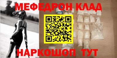 каннабис Краснокаменск