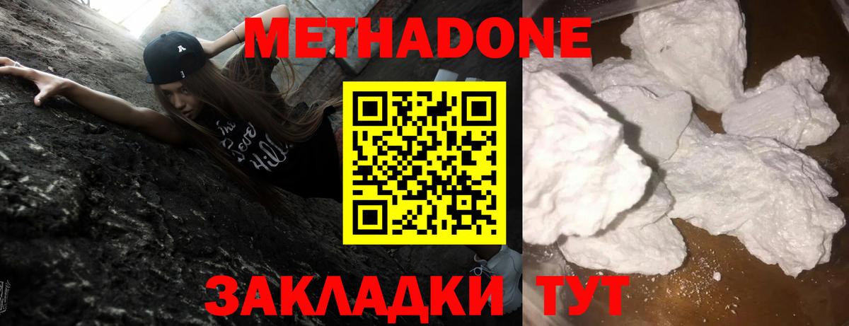 Метамфетамин Мелеуз