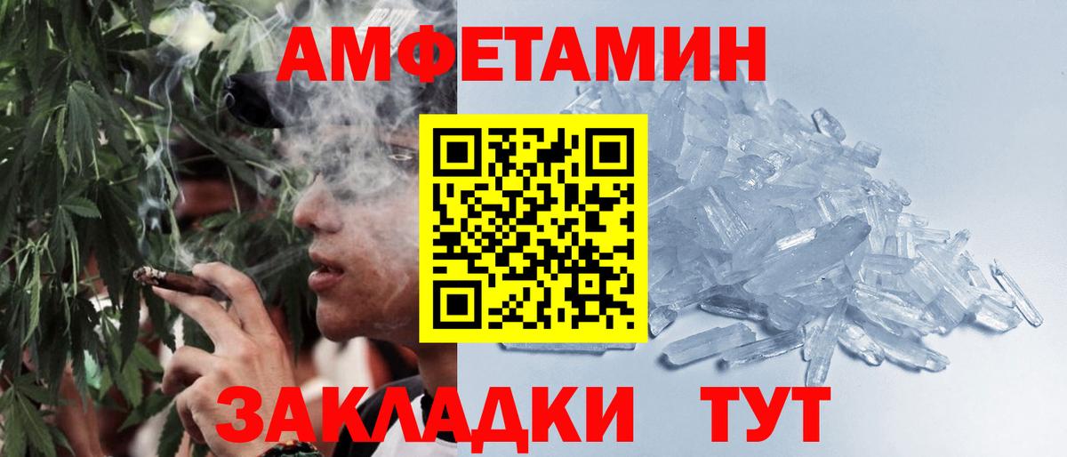 Первитин Декстрометамфетамин 99.9% Мелеуз