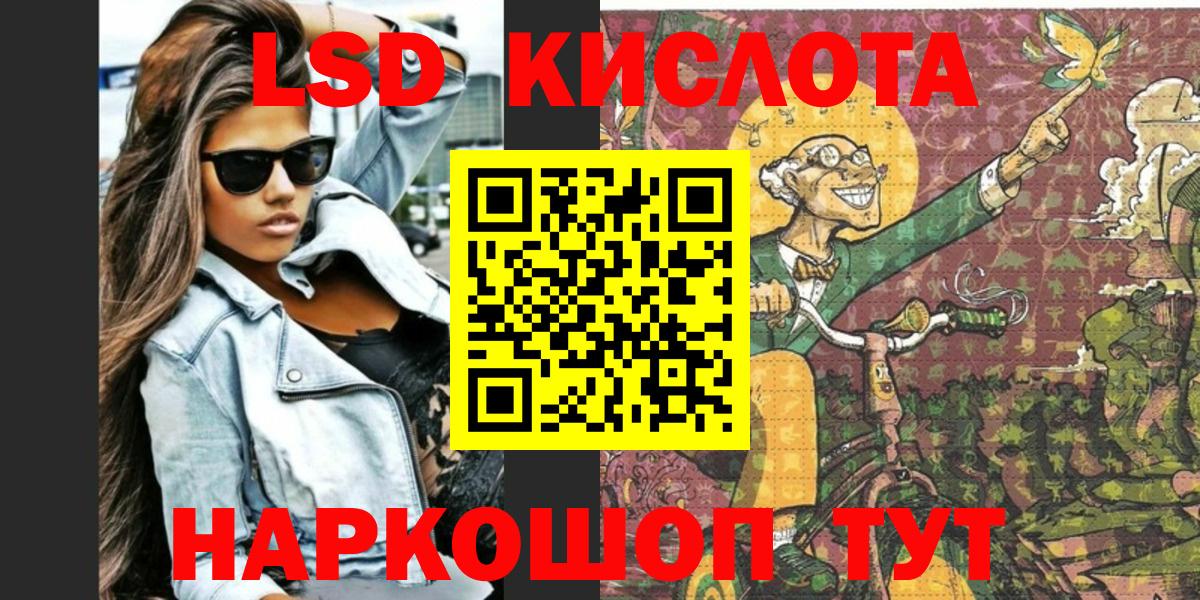 Мелеуз  Марки N-bome 1500мкг  Вход с VPN 