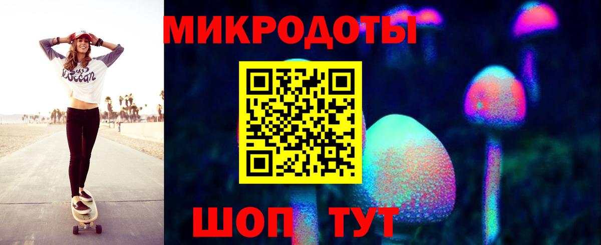 Мелеуз  как найти закладки  Псилоцибиновые грибы ЛСД  Вход с VPN  Псилоцибиновые грибы GOLDEN TEACHER 