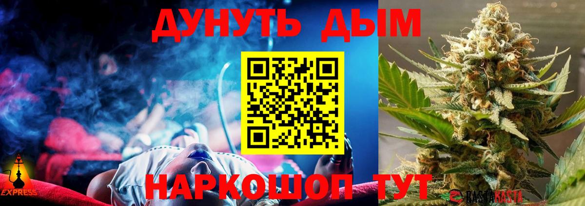 Канабис Amnesia  Канабис индика  Мелеуз  Марихуана THC 21%  Вход с VPN 
