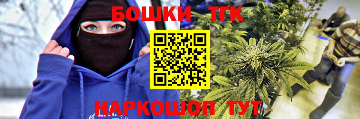 МАРИХУАНА Ganja Мелеуз