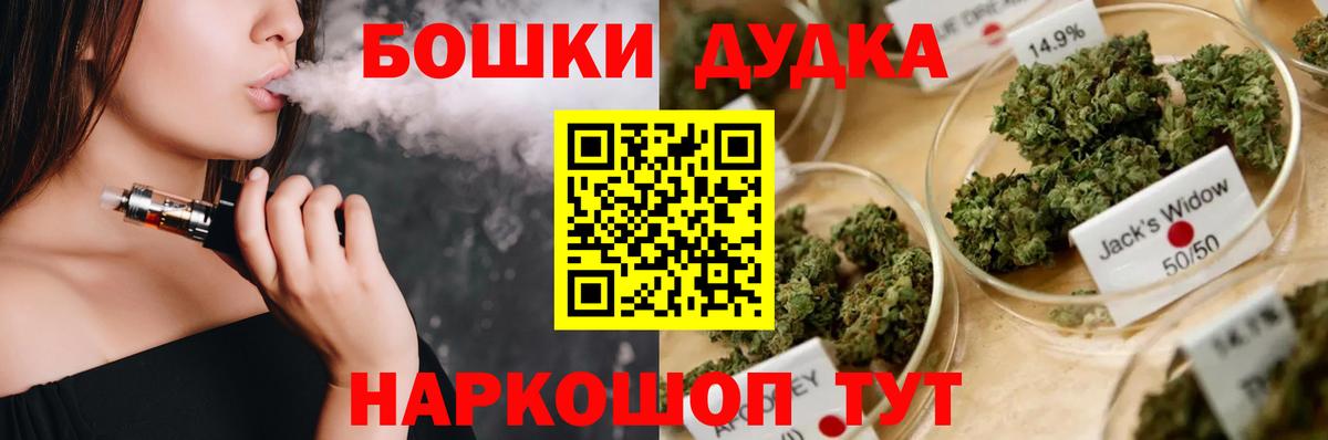 Метамфетамин  МДМА  МАРИХУАНА  ЭКСТАЗИ  Мелеуз  Вход с VPN  Мефедрон кристаллы  Cocaine  Гашиш  Гашиш  APVP СОЛЬ кристаллы 